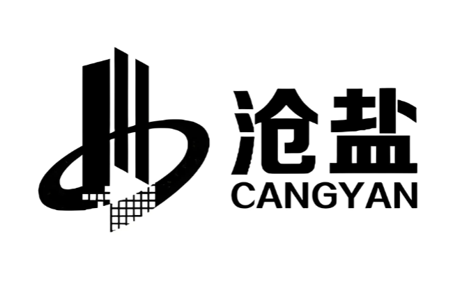 沧盐